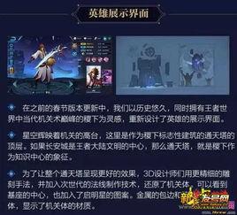 王者荣耀寒霜爆料视频,寒霜爆料视频揭秘新英雄与神秘技能 第2张 王者荣耀寒霜爆料视频,寒霜爆料视频揭秘新英雄与神秘技能 第2张
