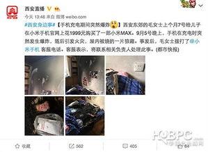 西安直播爆料网站最新,最新动态一网打尽,揭秘城市热点事件 第3张 西安直播爆料网站最新,最新动态一网打尽,揭秘城市热点事件 第3张