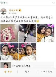 吃瓜网红前男友视频下载,吃瓜群众热议下载风波 第3张 吃瓜网红前男友视频下载,吃瓜群众热议下载风波 第3张