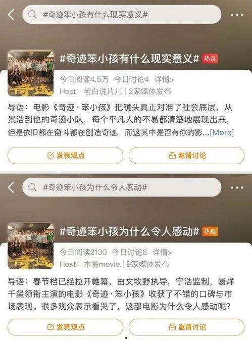 内娱今日爆料微博官网,揭秘娱乐圈幕后真相！”  第3张