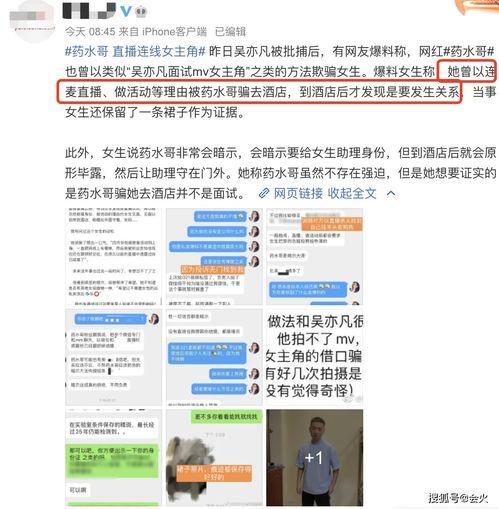 冠军助理爆料视频大全,视频大全背后的精彩瞬间 第2张 冠军助理爆料视频大全,视频大全背后的精彩瞬间 第2张